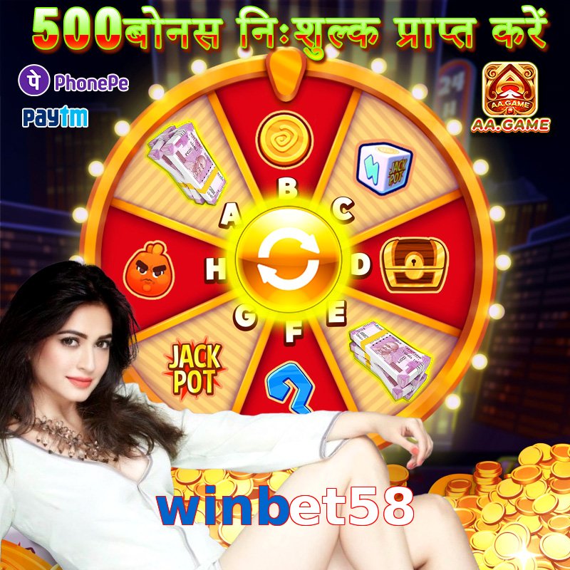 winbet58